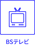 BSテレビ